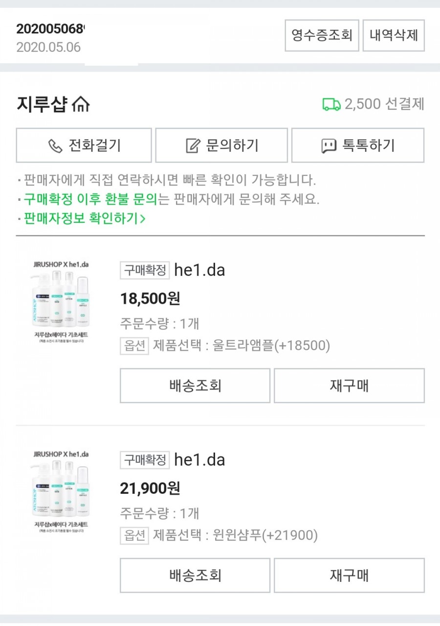 헤이미헤어 이미지
