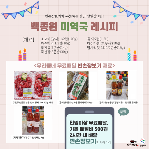 미성축산물 이미지