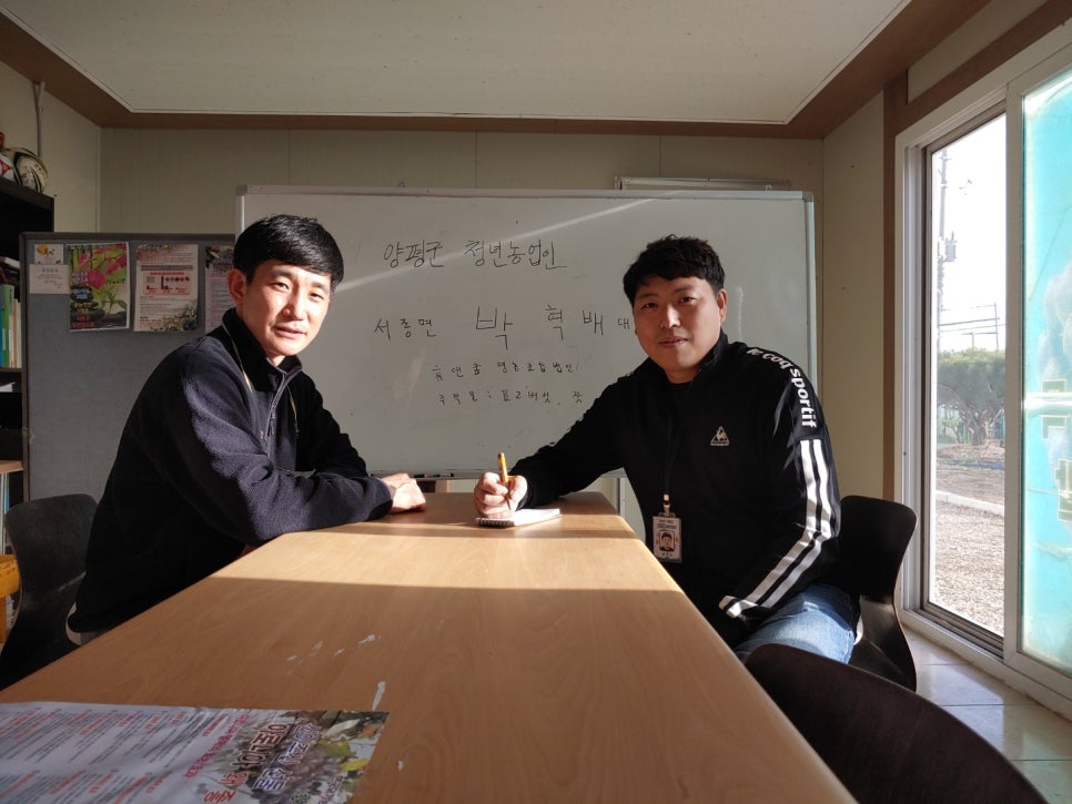 영농조합법인 휴앤숲 이미지