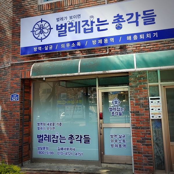 조은광고인쇄기획 이미지