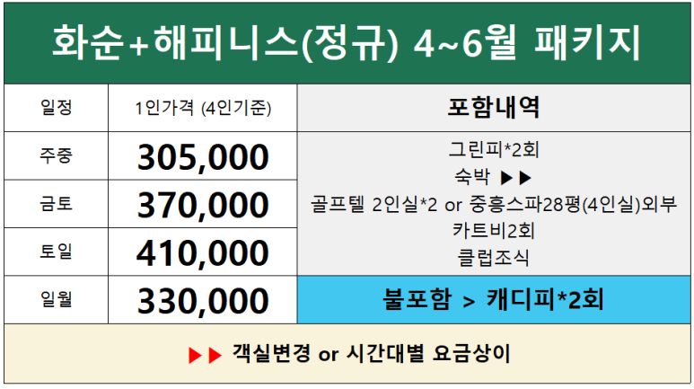 서변골프 이미지