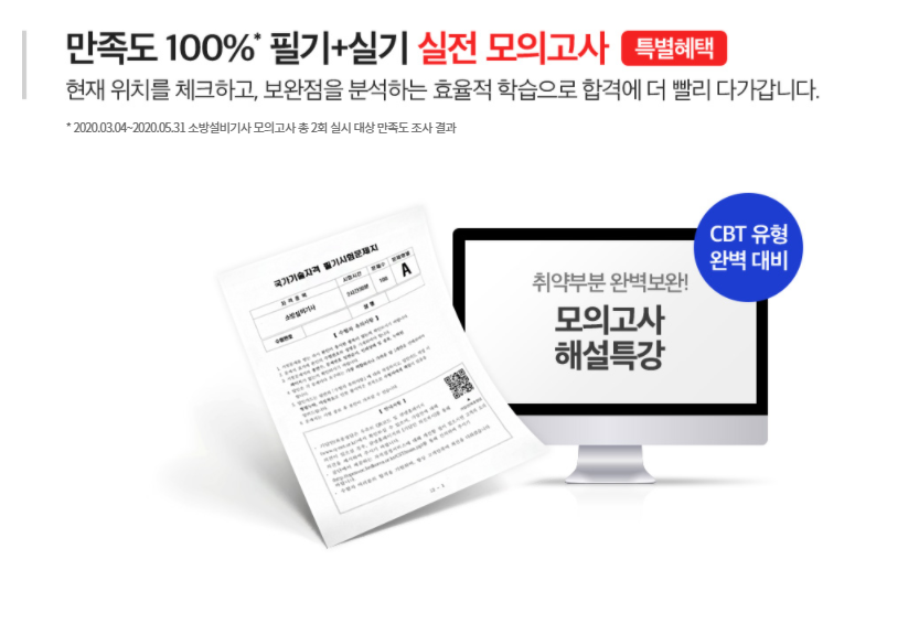 더좋은설비 이미지