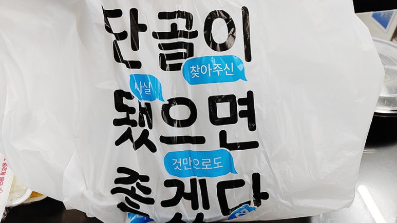 신교동짬뽕 이미지