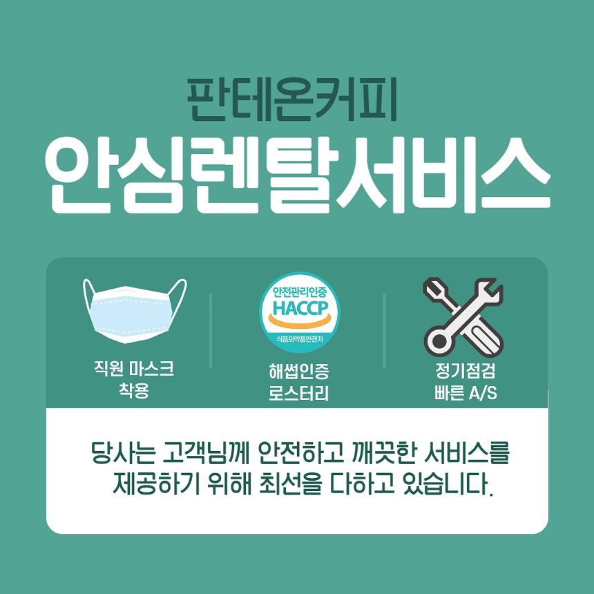 케이탑렌탈 이미지