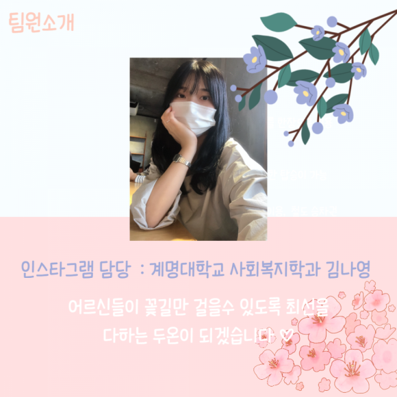 두온 이미지