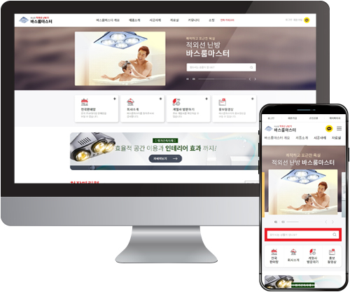 명가건축인테리어 이미지