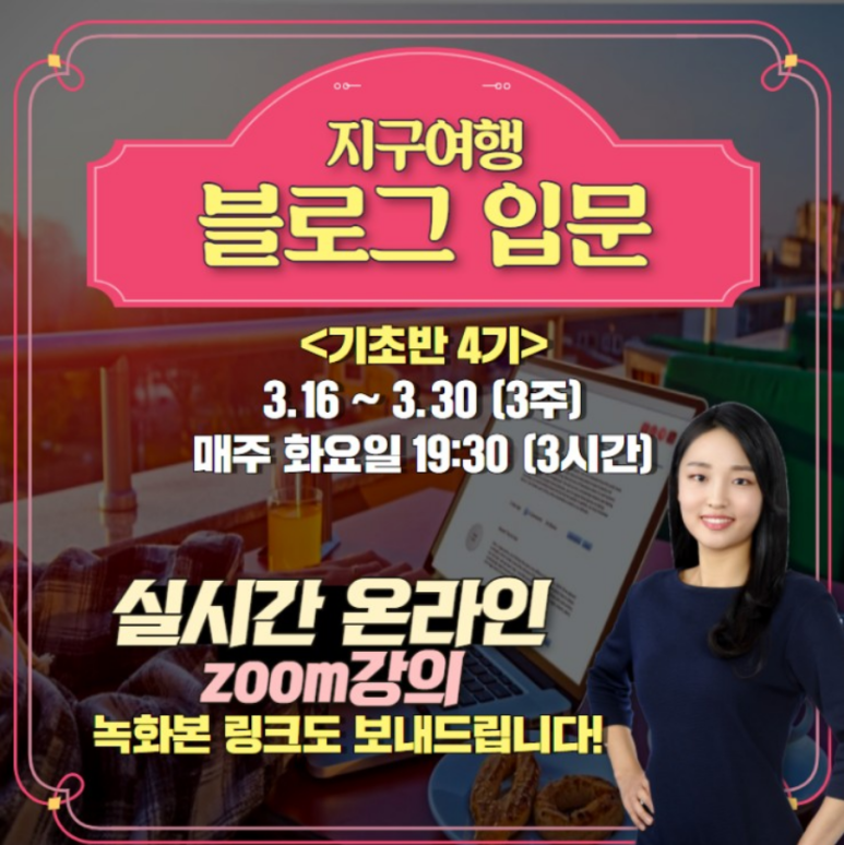 (주)지구애드 이미지