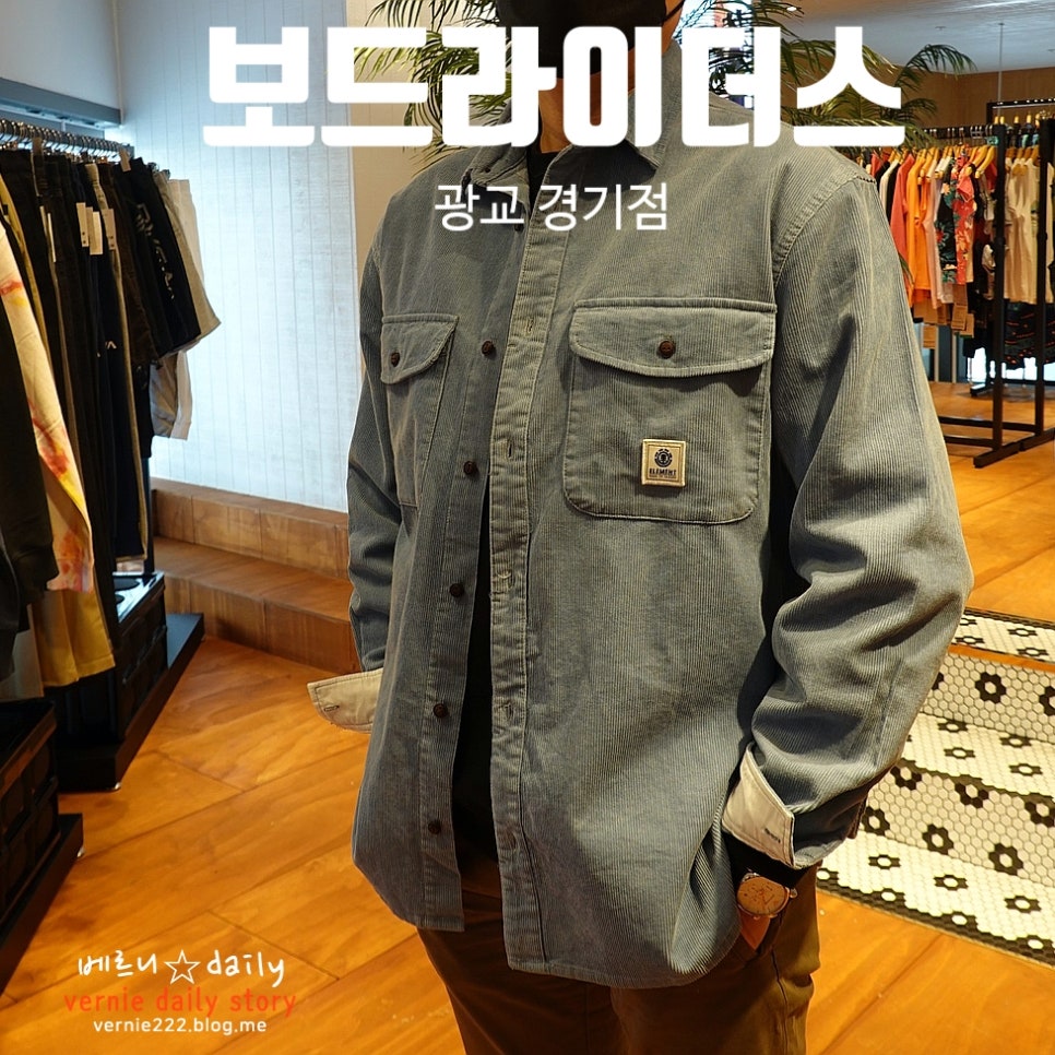 보드라이더스경기 이미지