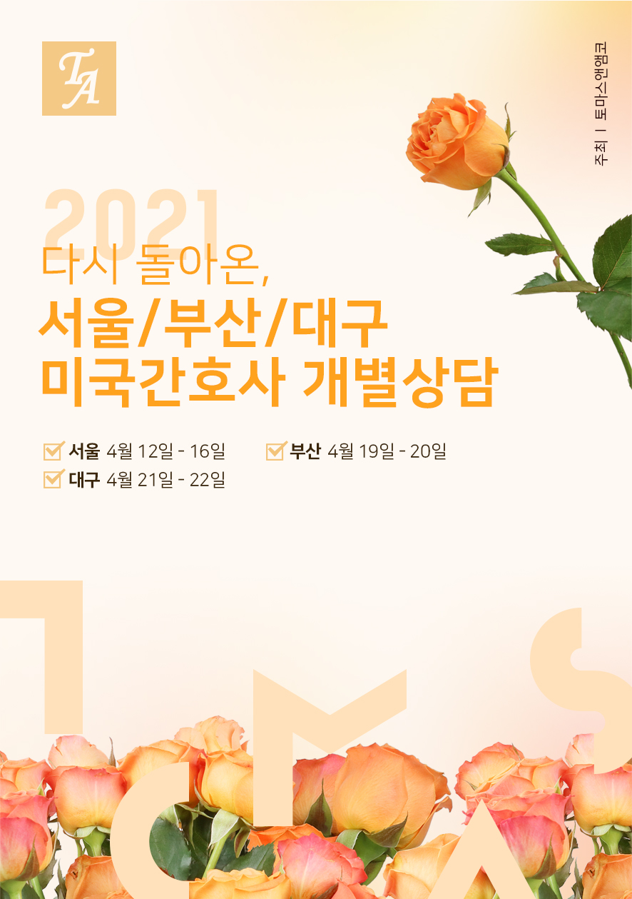 토마스앤앰코 이미지