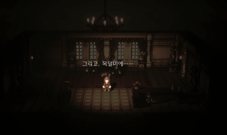 프림로제 이미지