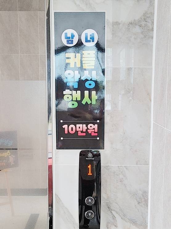 우미뷰티샵 이미지