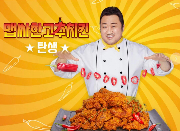 노랑통닭 이미지