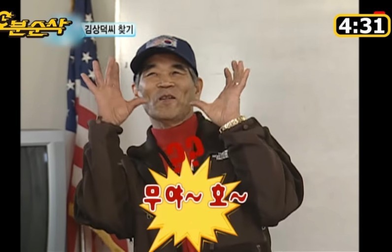 무야 이미지