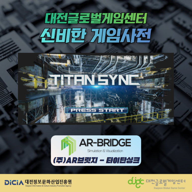 (주)신비산업 이미지