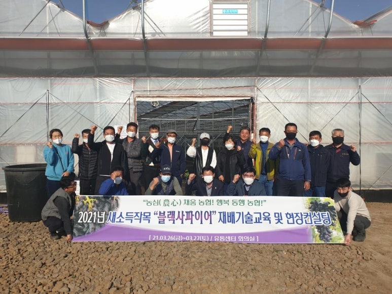 모서농협 이미지