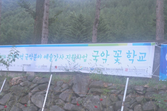 예맥아트센터 이미지