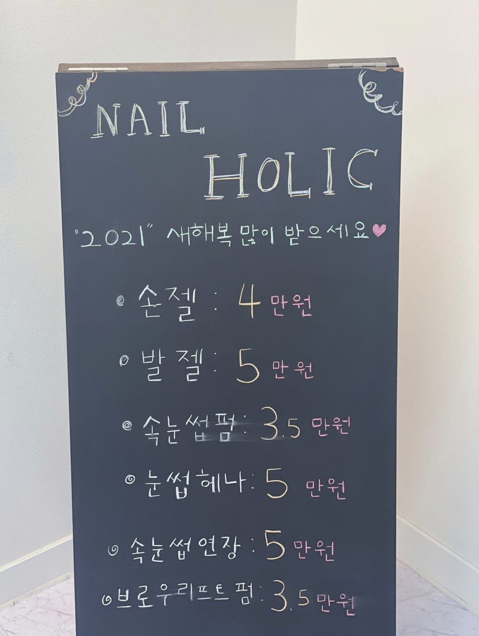 네일301 이미지