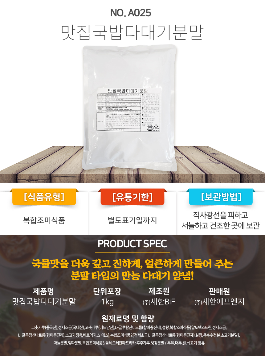 새한유통 이미지