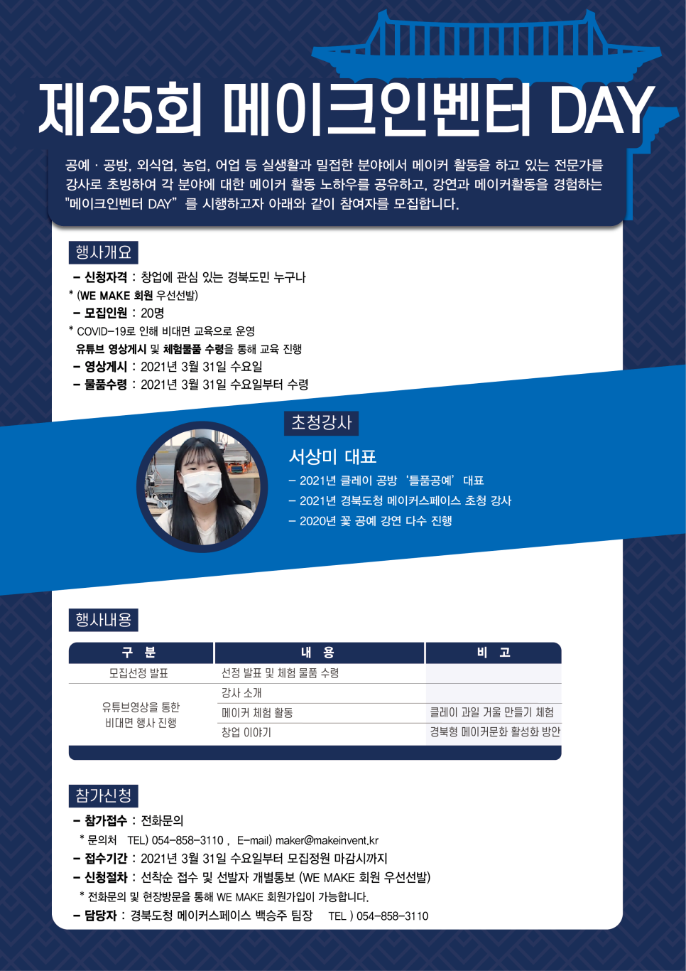 클레이아트스페이스 이미지