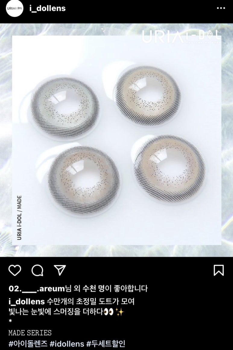 뷰메이드 이미지