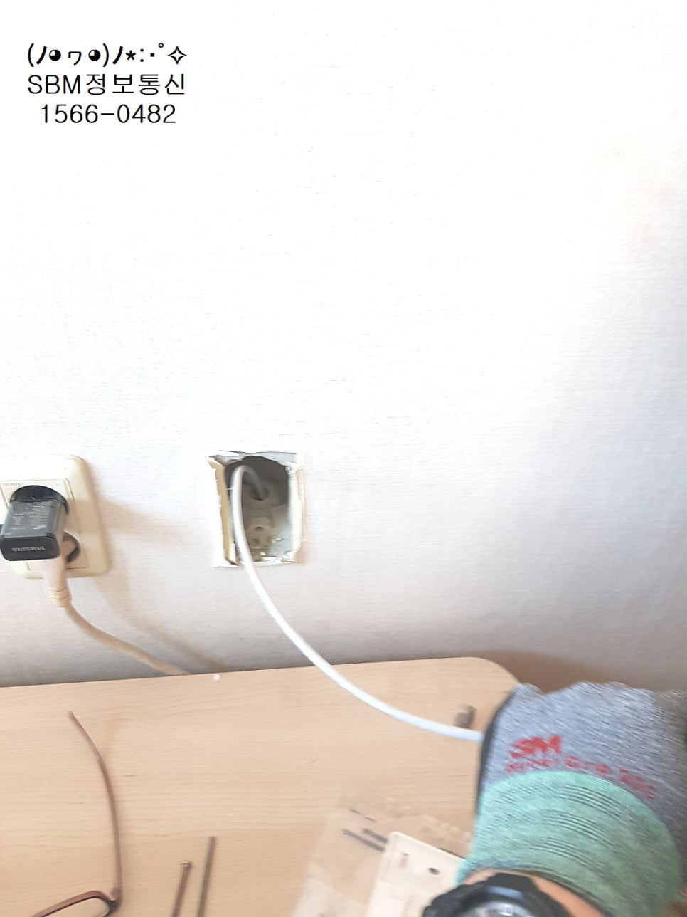 마포통신 이미지