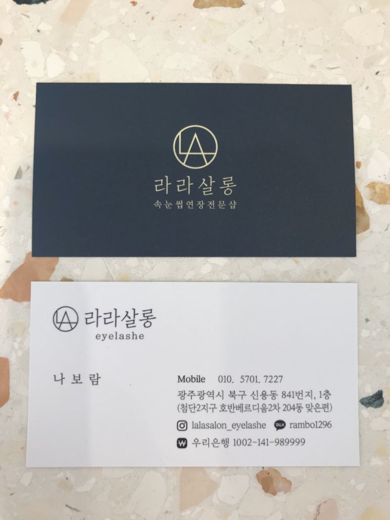 부영옷수선 이미지