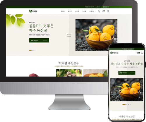 아라팜 이미지