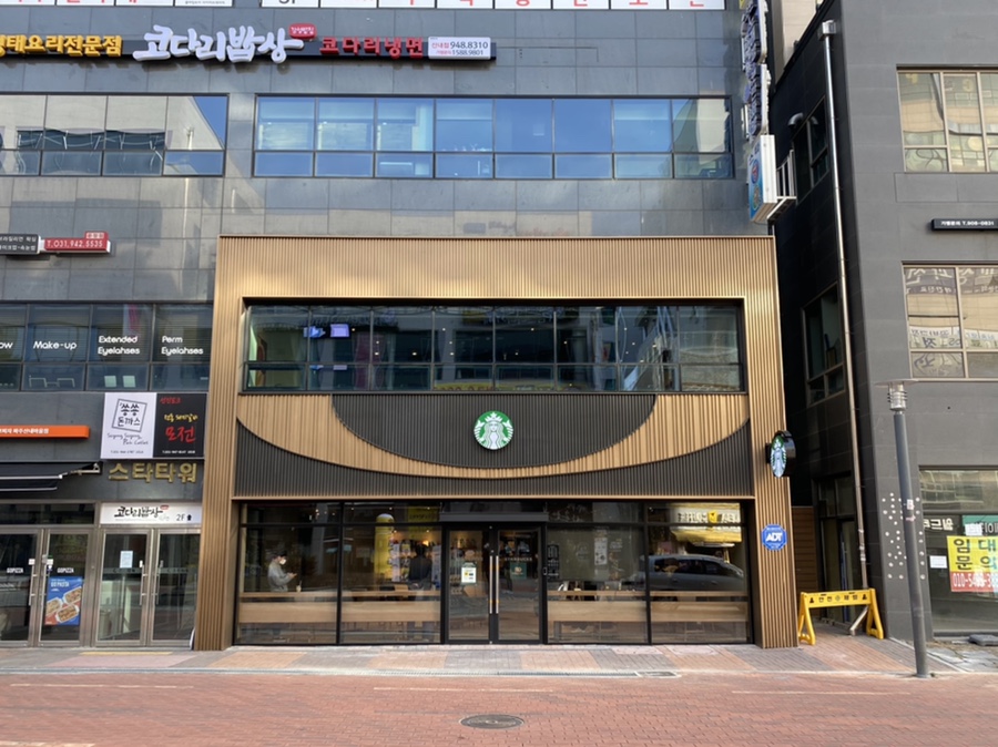 스타벅스 파주산내점 이미지