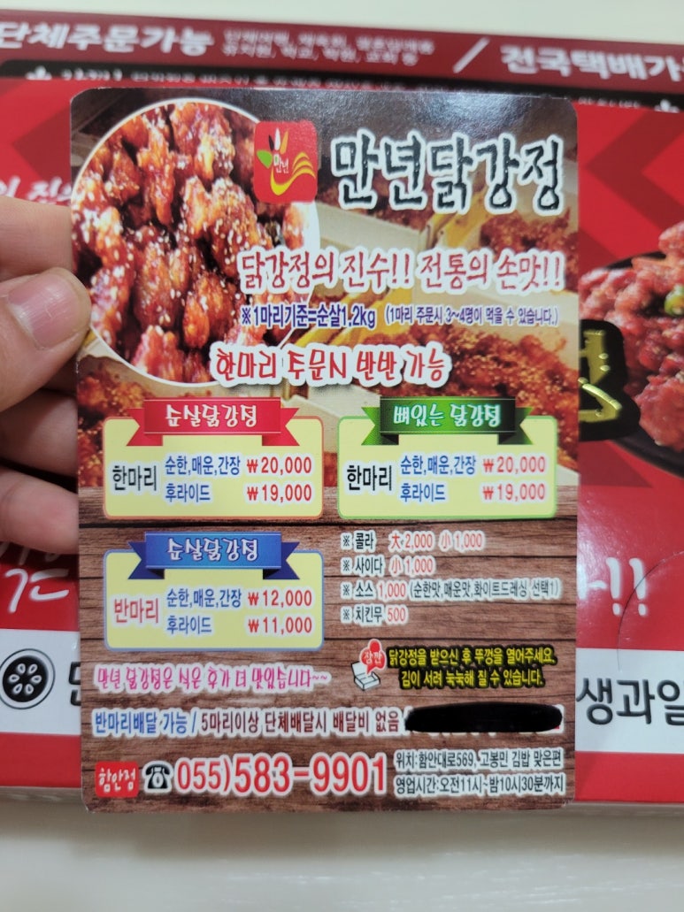 배달마켓 이미지