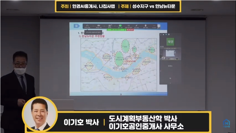 세무법인조이위드 이미지