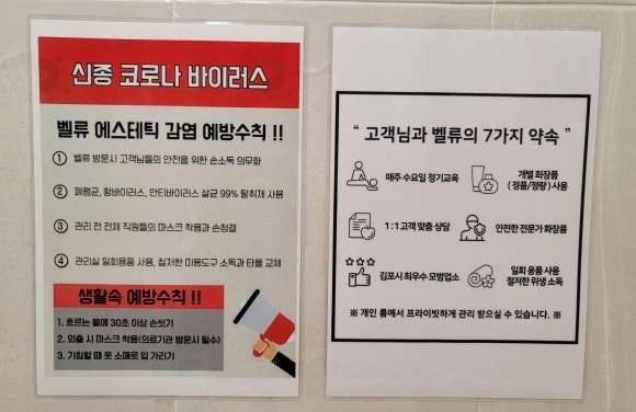 더 벨류 에스테틱 이미지