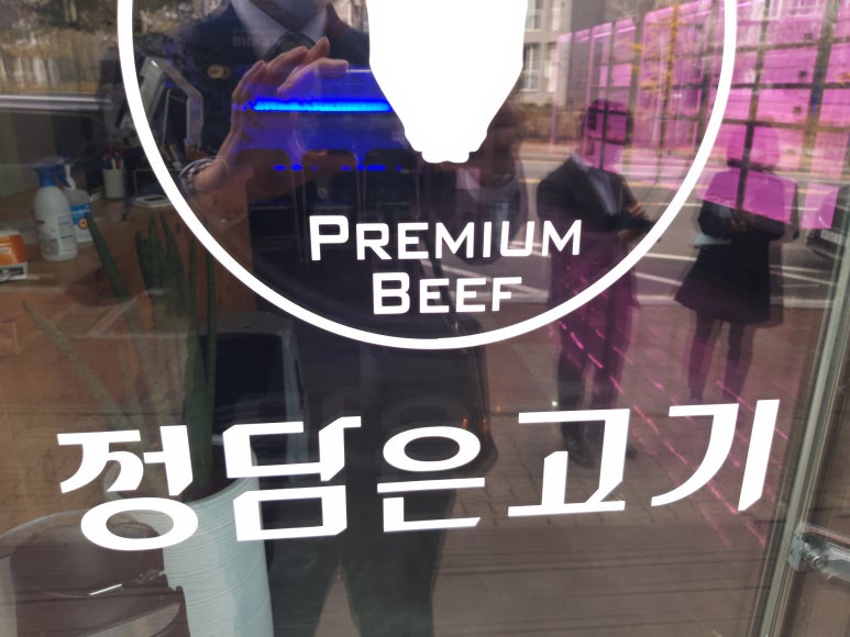 정담은 국밥 이미지