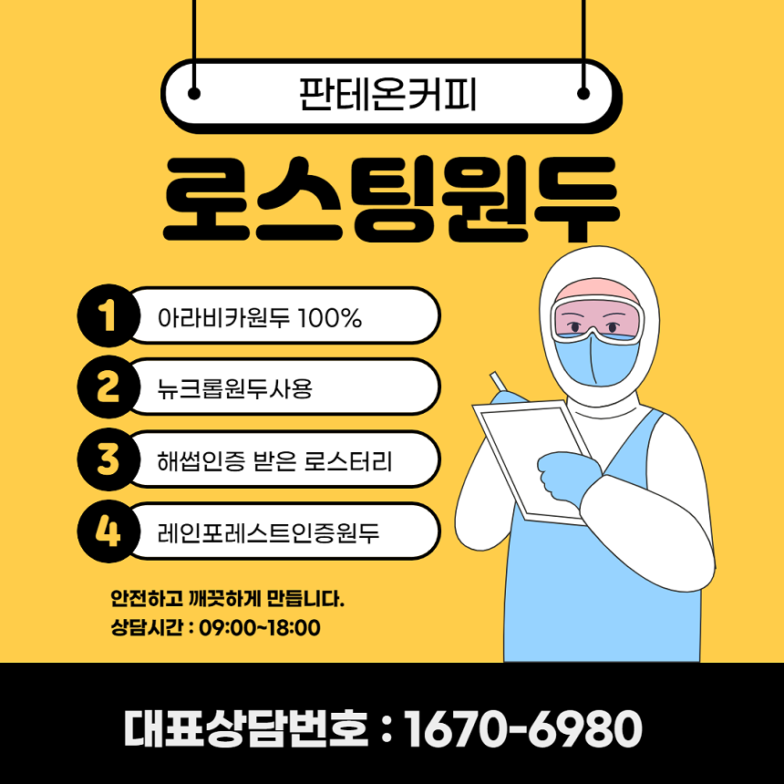 케이탑렌탈 이미지