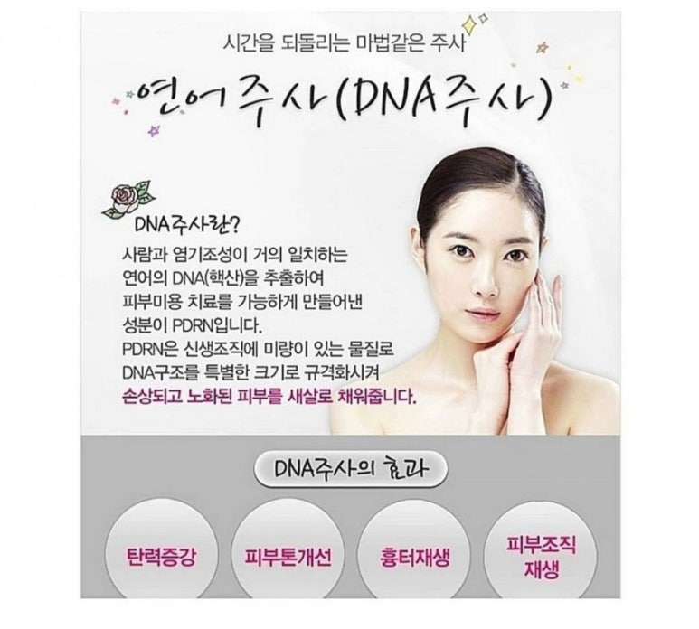 (주) 메딕스셀 이미지
