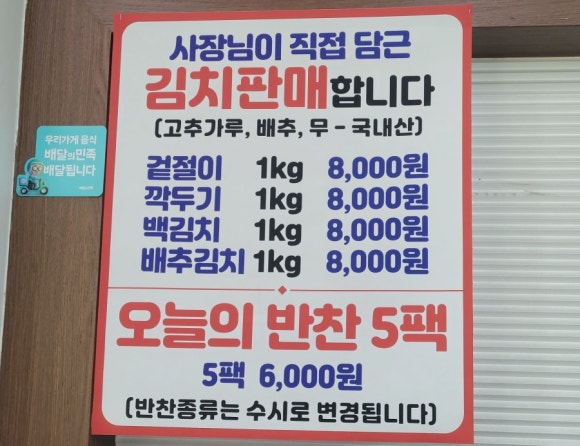 원주가마솥설렁탕 이미지