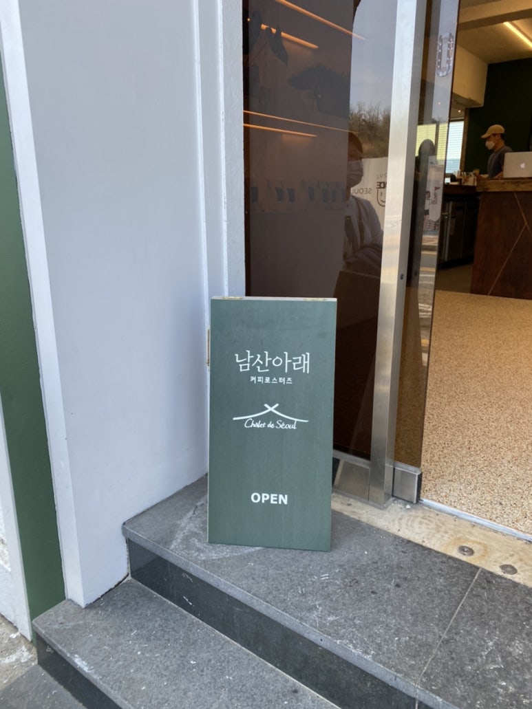샬레드서울 이미지
