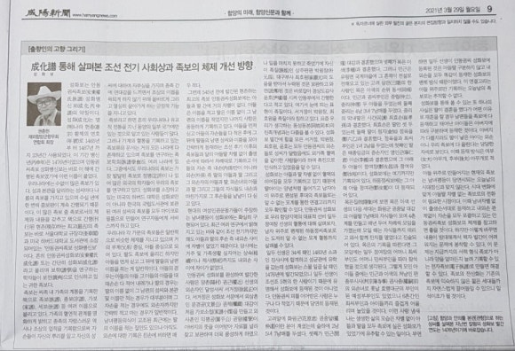 정온여관 이미지