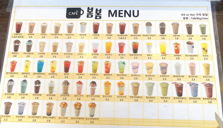 카페봄봄 진해충무점 이미지