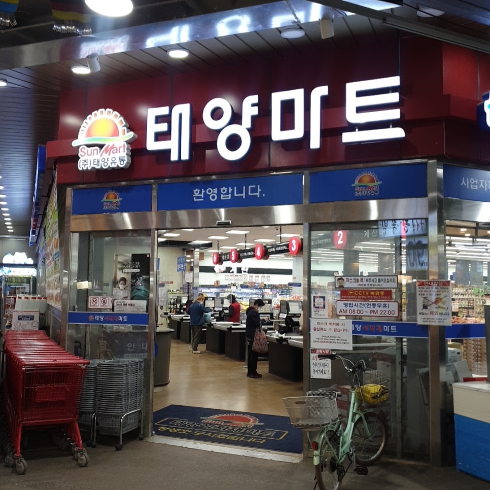 태양식자재마트 이미지