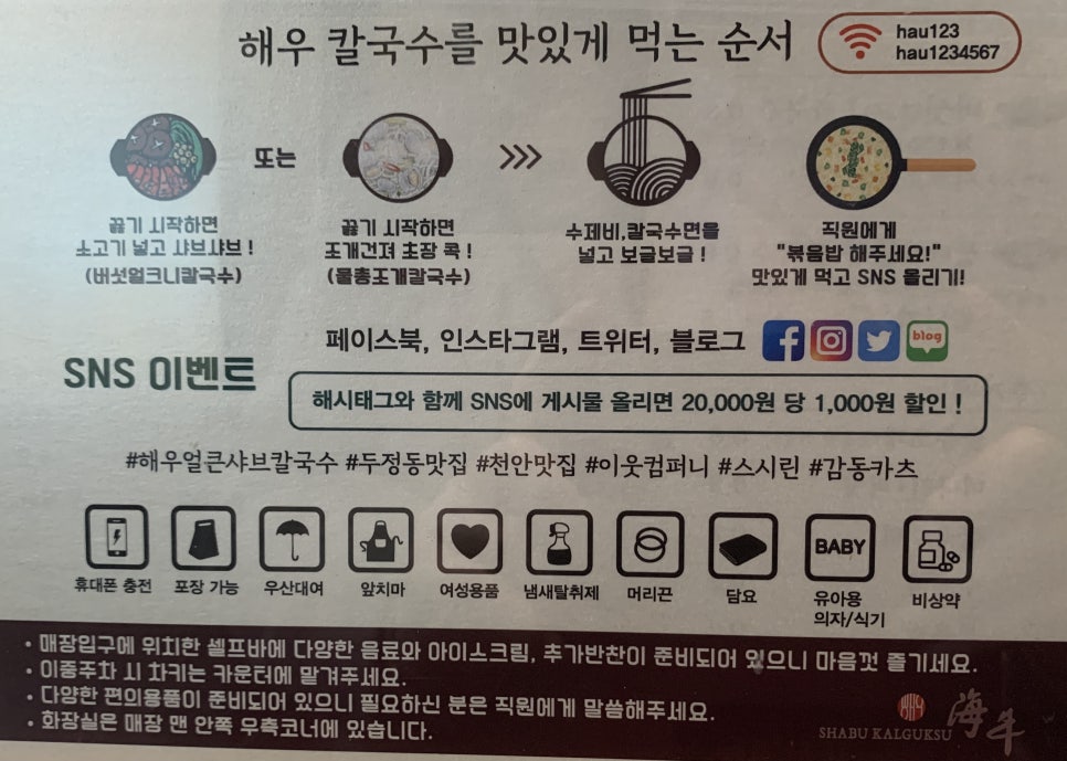 해우컴퍼니 이미지