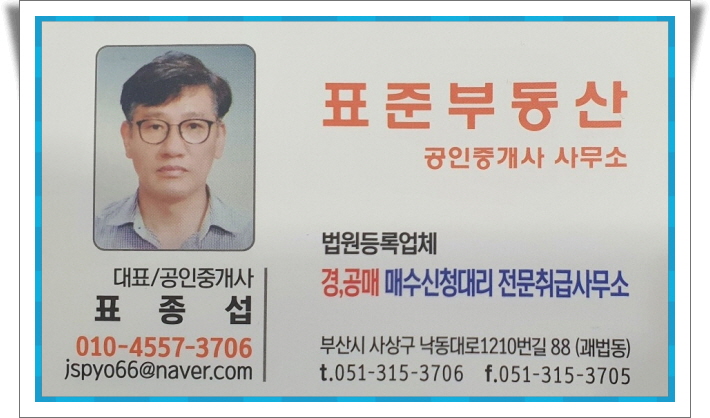 진영주유소 이미지
