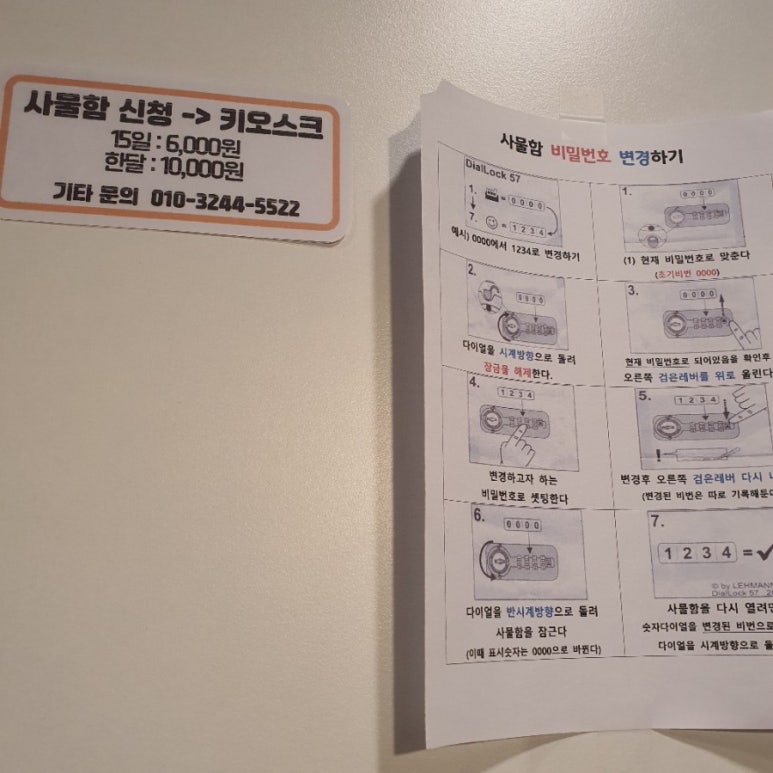 뿌리독서실 이미지