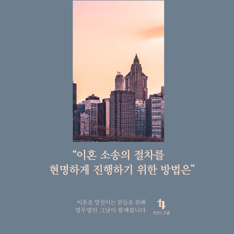 법무법인자유 이미지