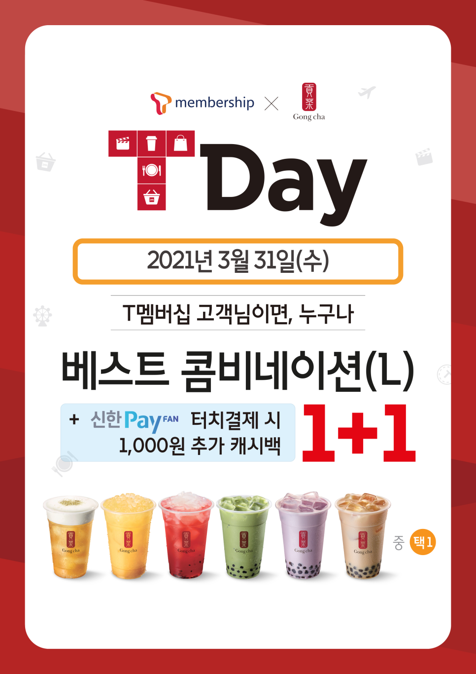 예은텔레콤 이미지