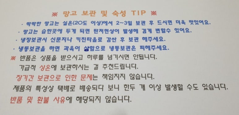 도드람과일농산 이미지