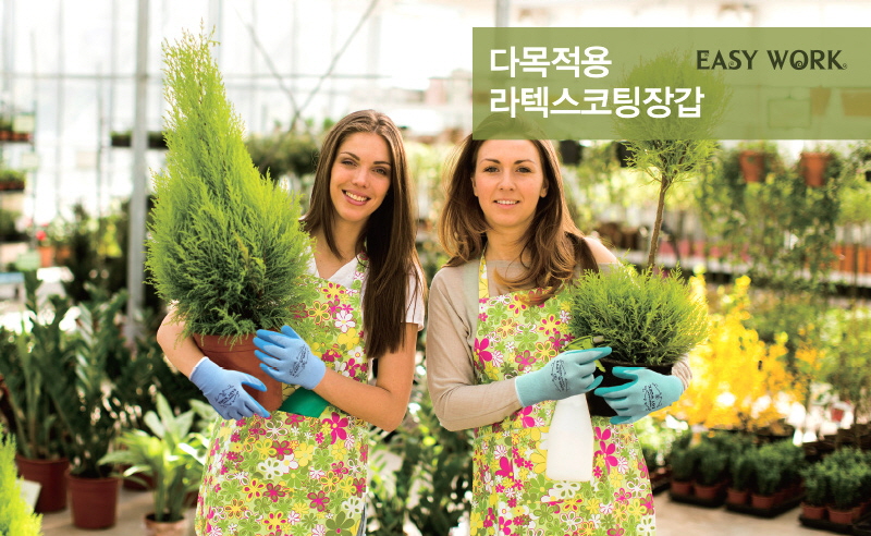 (주)그린씨앤에스 이미지