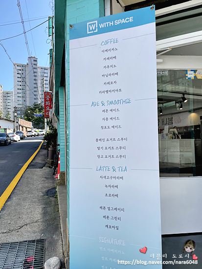 더위드스페이스 이미지
