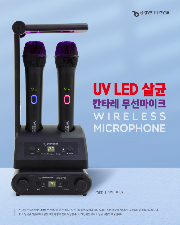 모델노래주점 이미지