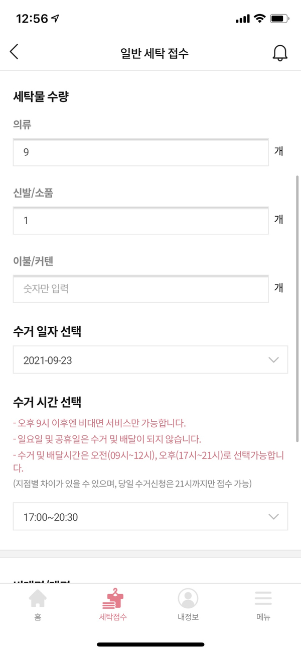 크린에이드주 이미지