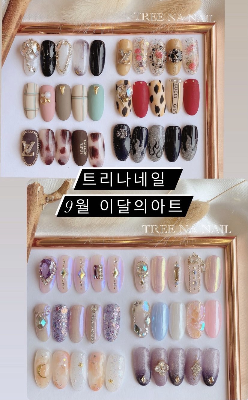 트리나네일 이미지